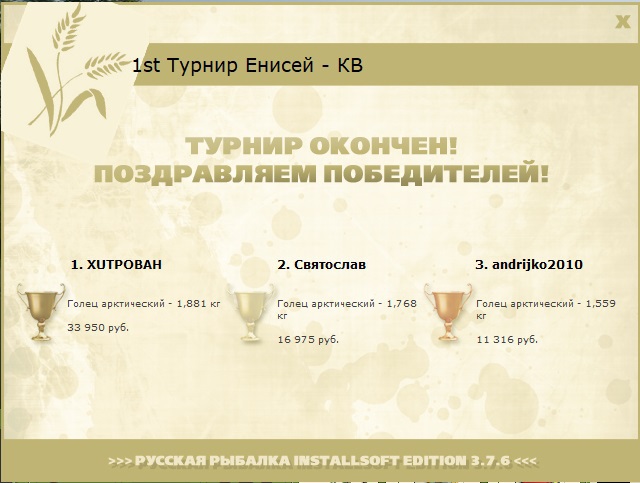 Сонная вода 