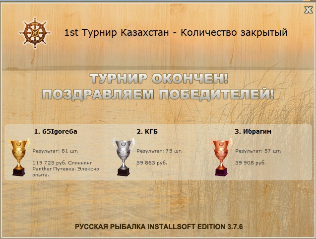 Каменная черепаха 