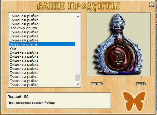Каменная черепаха 