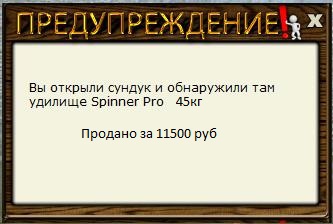 РУССКАЯ РЫБАЛКА Installsoft Edition 
