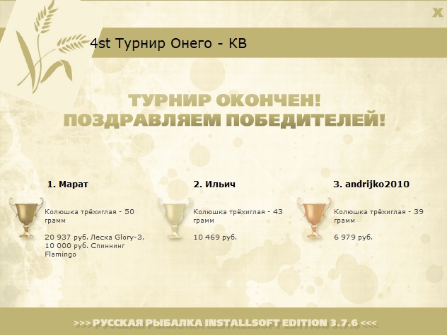Сосновая бухта 