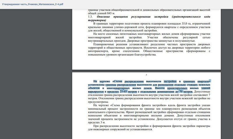  Ответить