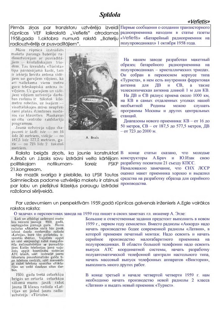 Форумы сайта \\