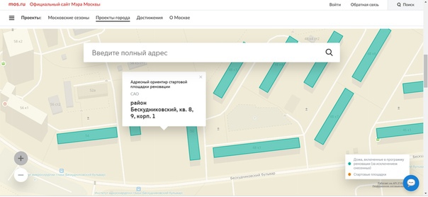  Редактировать сообщение
