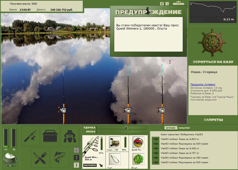 Старица 