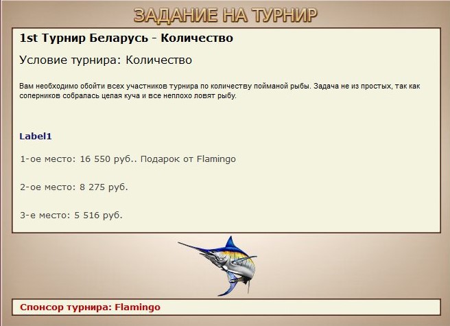 РУССКАЯ РЫБАЛКА Installsoft Edition 