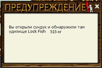 РУССКАЯ РЫБАЛКА Installsoft Edition 
