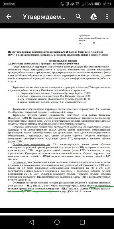  Ответить