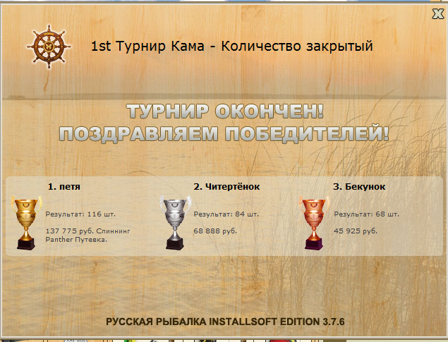 Глубокое 