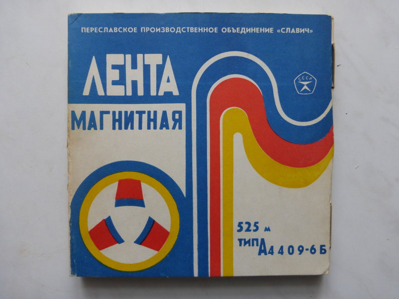  Дейбель Виктор Владимирович. г.Клин. Коллекционер катушек