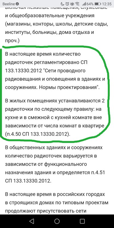  Ответить