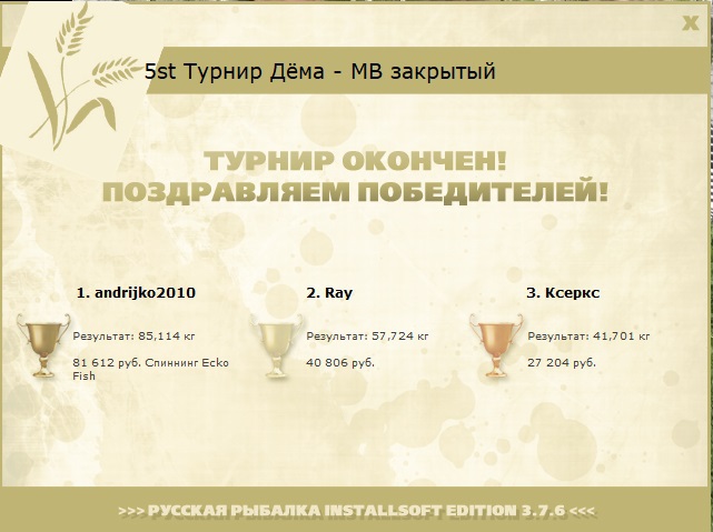 Место Кузьмича 