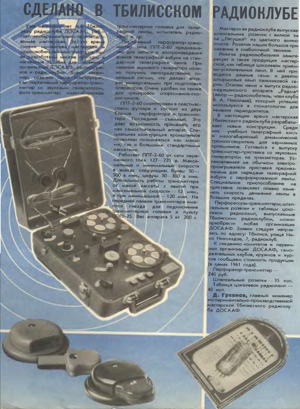 Форумы сайта \\