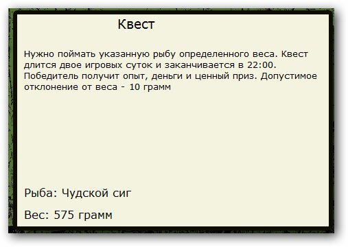 Онежские просторы 
