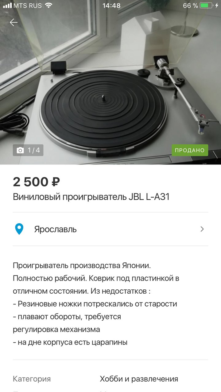  Новодельные проигрыватели винила.