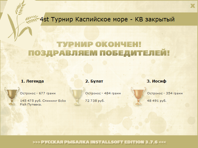 Зелёный мыс 