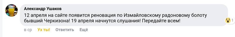  Редактировать сообщение