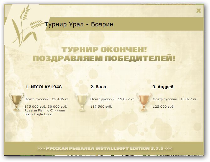 Тёплая яма 