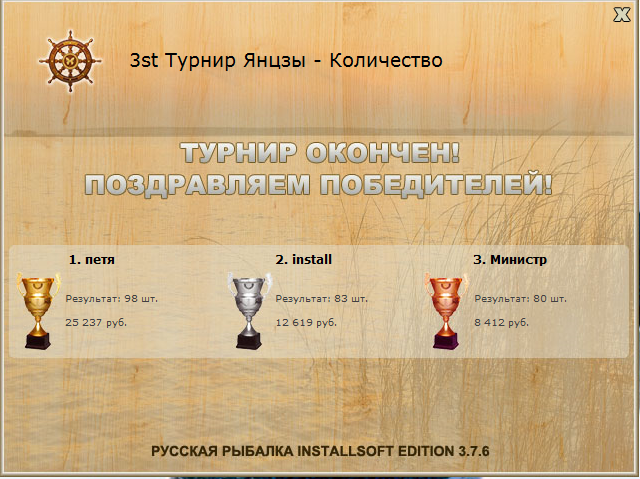 Зелёные вершины 