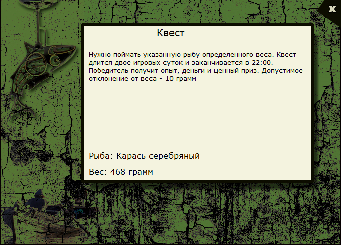 Берег хирурга 