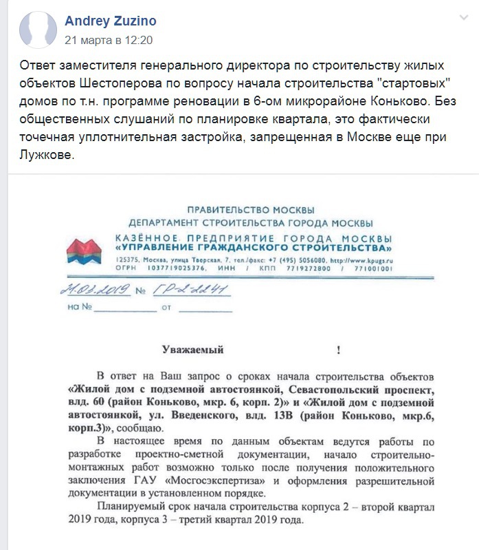  Ответить