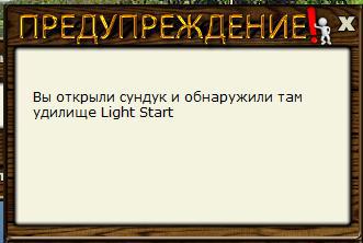 РУССКАЯ РЫБАЛКА Installsoft Edition 