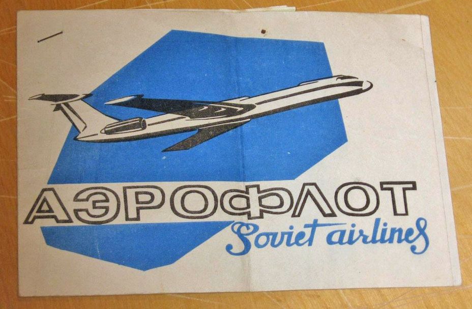 Форум коллекционеров-исследователей проездных билетов -исследователей проездных билетов :: Начать новую тему
