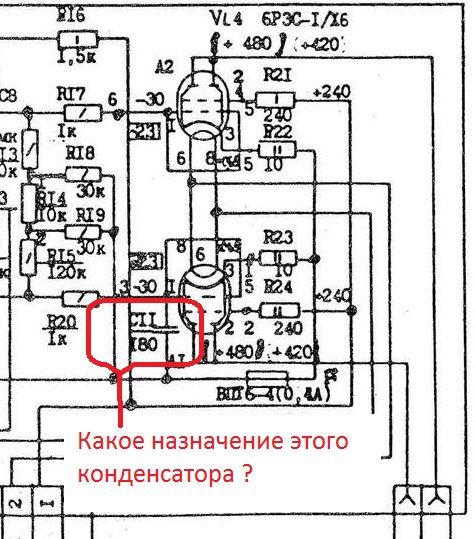 ПРИБОЙ усилитель ,переделка.