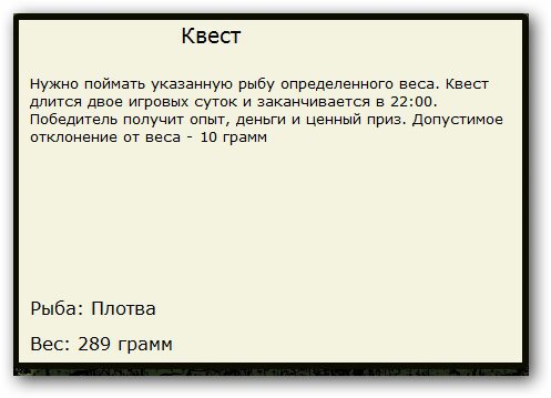 Остров Лохматый 