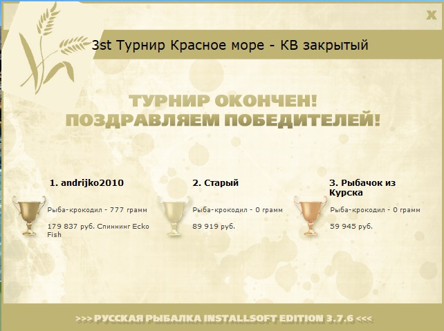 Зелёный берег 