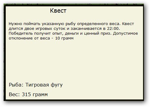 Зелёная гора 
