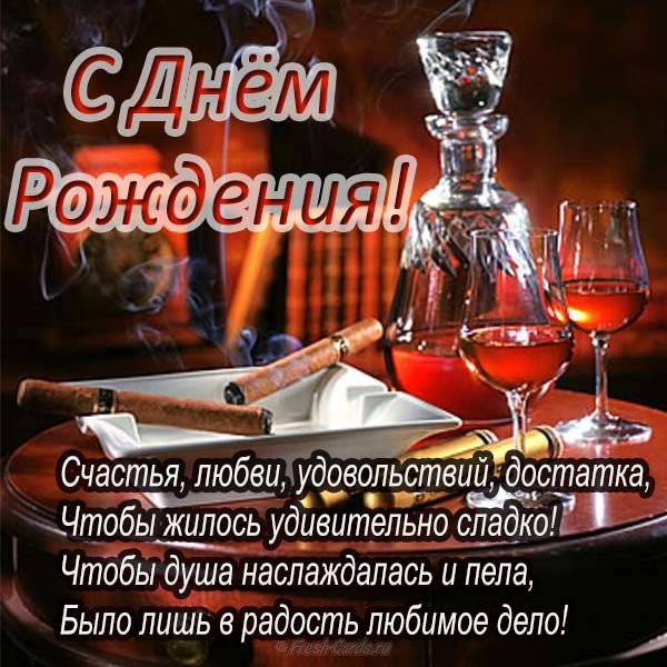 А у Юрия Васильевича день рождения.