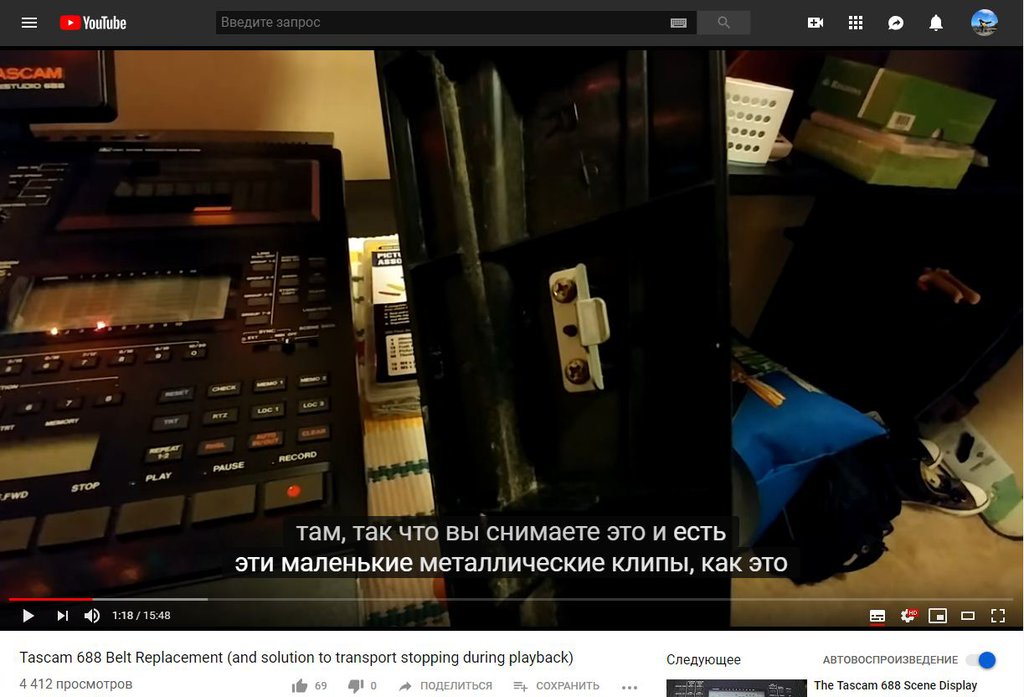  TASCAM(midistudio) model 644 - ремонт