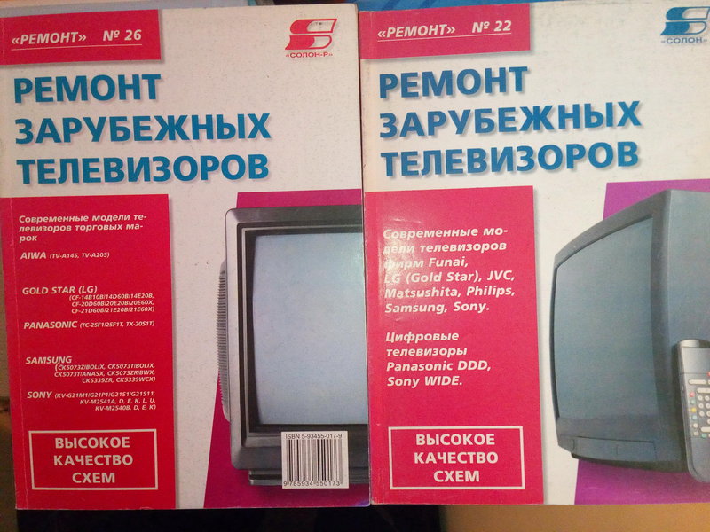  Книги, журналы, паспорта и др. от 50 руб.