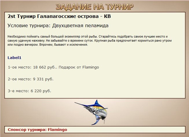 РУССКАЯ РЫБАЛКА Installsoft Edition 