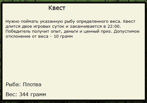 Чёрный Иртыш 