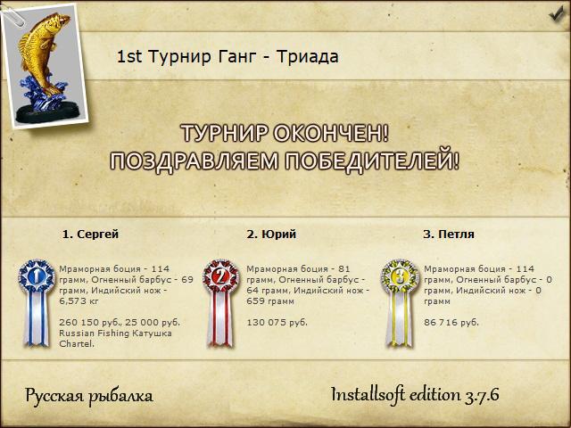 Древняя пристань 