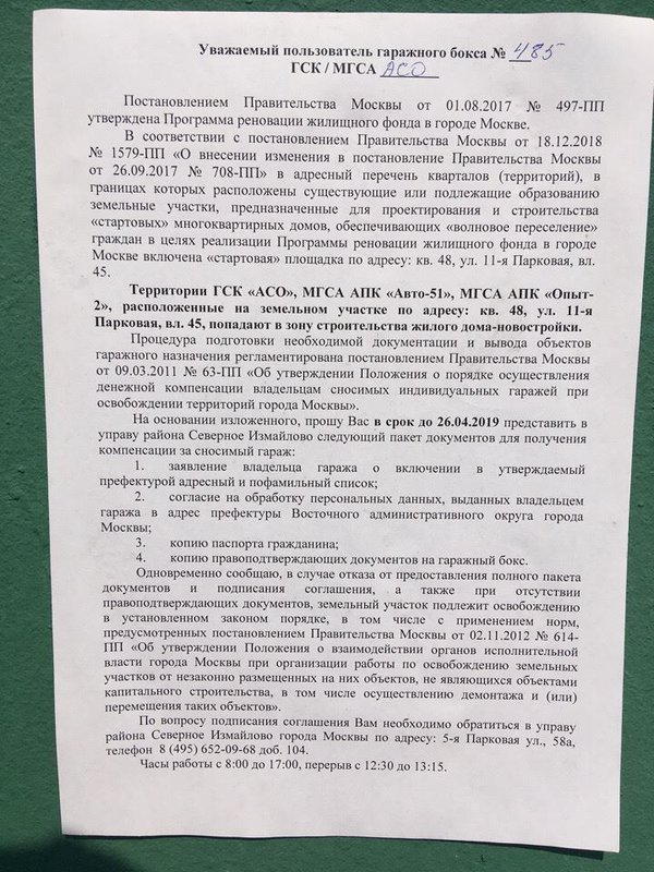  Ответить