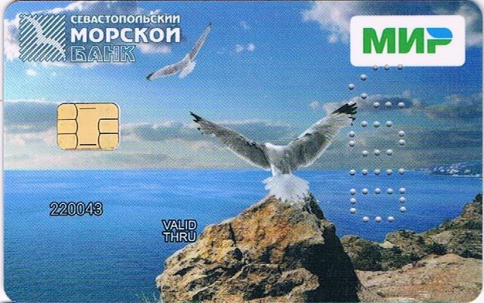 Банк морской карта