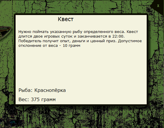 Васильевский спуск 