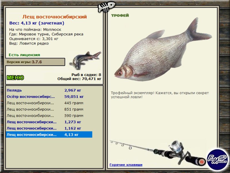 РУССКАЯ РЫБАЛКА Installsoft Edition 