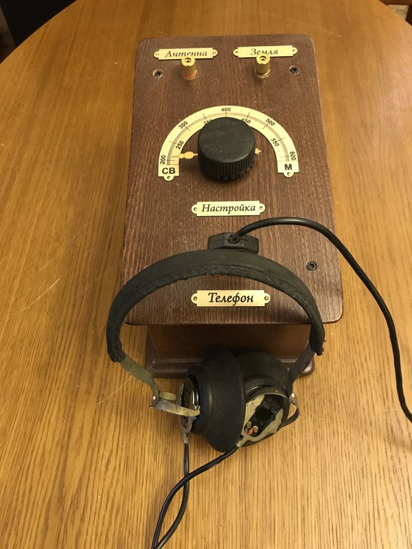 А началось всё с ...