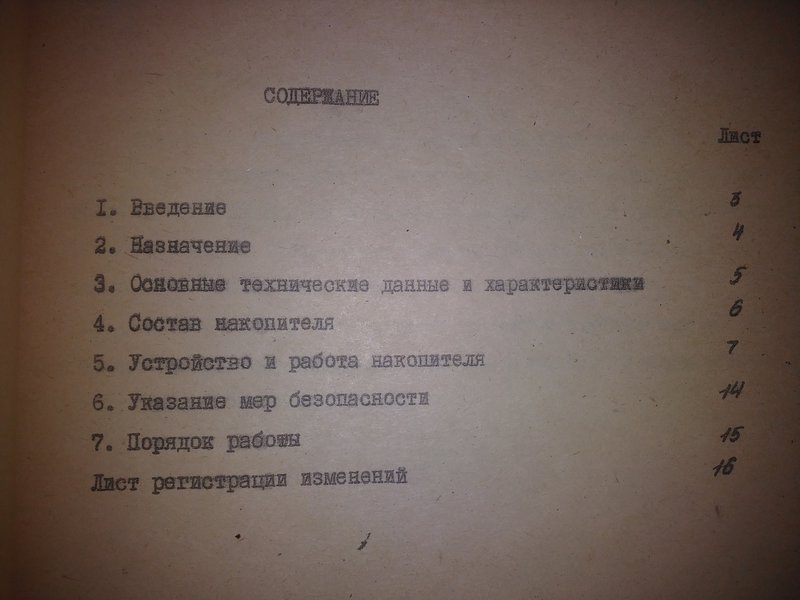 Доска объявлений сайта \\