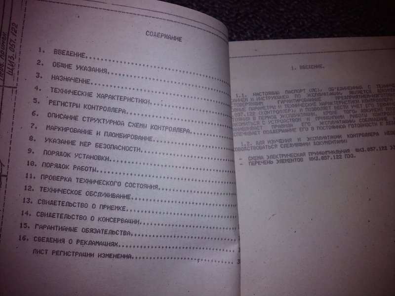 Доска объявлений сайта \\