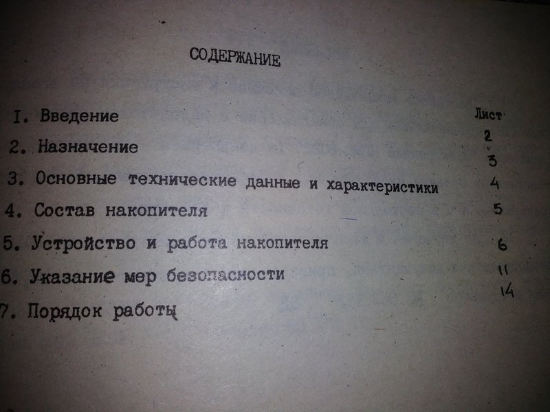 Доска объявлений сайта \\