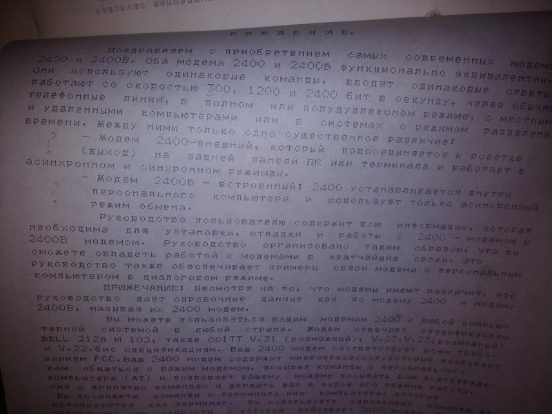 Доска объявлений сайта \\