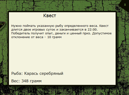 Солнечные отражения 
