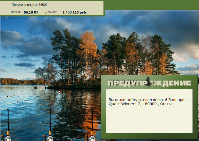 Солнечные отражения 