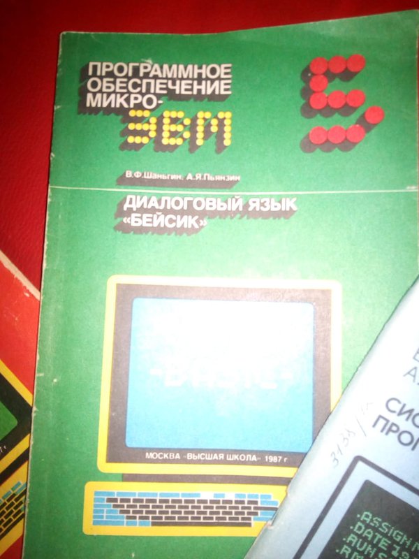 Доска объявлений сайта \\