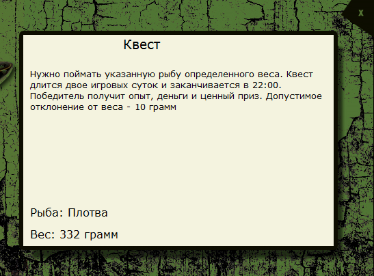 Под сенью клёна 